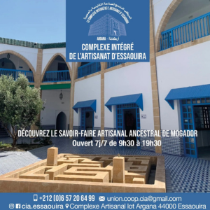 Complexe intégré de l'artisanat Argana Essaouira